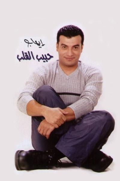 ihab